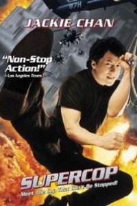 Caratula, cartel, poster o portada de Supercop (Police Story 3)