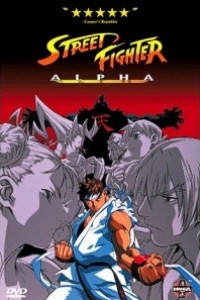 Caratula, cartel, poster o portada de Street Fighter Alpha (Street Fighter Zero)