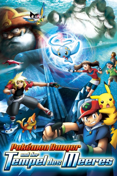 Caratula, cartel, poster o portada de Pokémon 9: Pokémon Ranger y el Templo del Mar