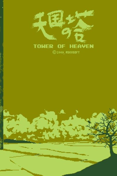 Cubierta de Tower of Heaven