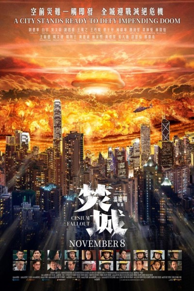 Caratula, cartel, poster o portada de Cesium Fallout