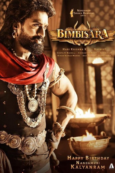 Caratula, cartel, poster o portada de Bimbisara