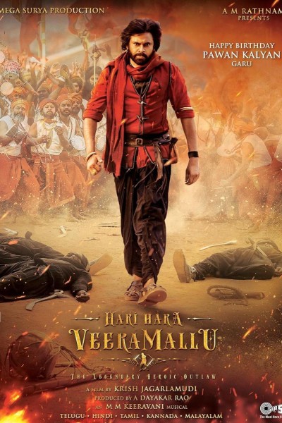 Caratula, cartel, poster o portada de Hari Hara Veera Mallu Part 1: Sword Vs Spirit