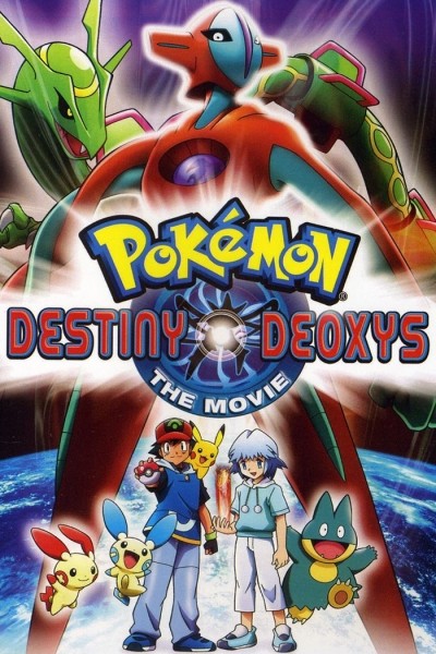 Caratula, cartel, poster o portada de Pokémon 7: Destino Deoxys
