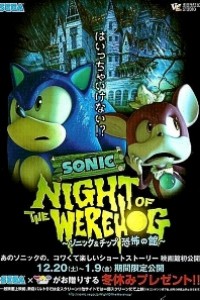 Caratula, cartel, poster o portada de Sonic: Night of the Werehog