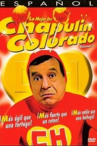 Caratula, cartel, poster o portada de El Chapulín Colorado