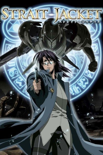 Caratula, cartel, poster o portada de Strait Jacket