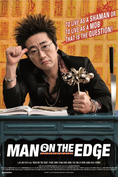 Caratula, cartel, poster o portada de Man on the Edge