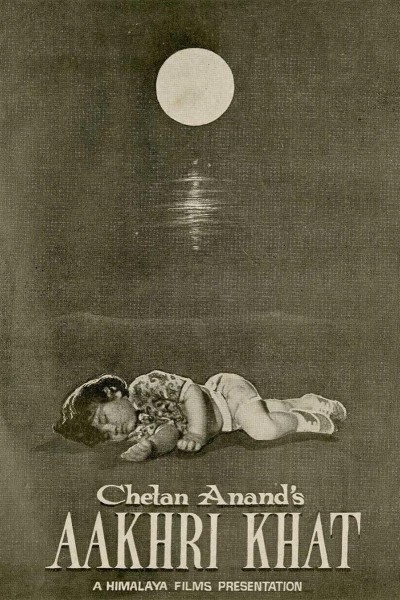 Caratula, cartel, poster o portada de La última carta