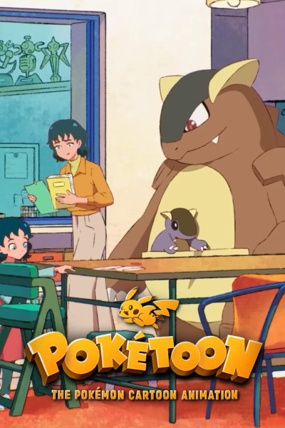 Cubierta de Pokétoon: Kangaskhan al rescate