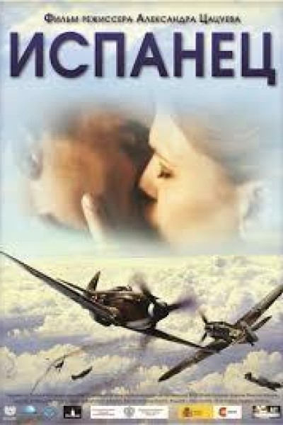 Cubierta de El español