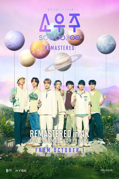 Caratula, cartel, poster o portada de 2021 BTS Muster Sowoozoo Remastered