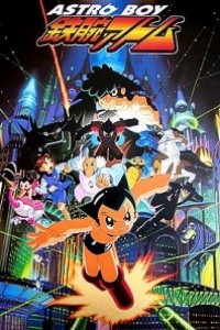 Cubierta de Astro Boy (Astroboy)