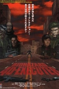 Caratula, cartel, poster o portada de Resident Evil 4D: Executer