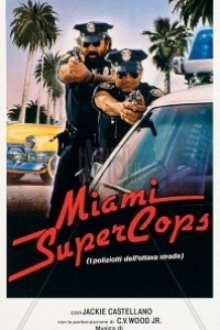 Caratula, cartel, poster o portada de Dos superpolicías en Miami