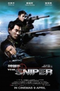 Caratula, cartel, poster o portada de The Sniper