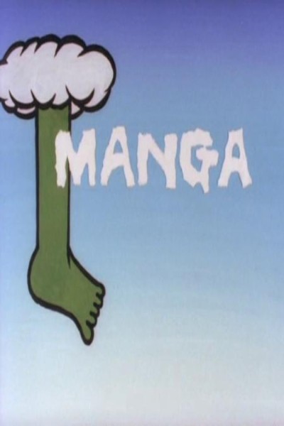 Caratula, cartel, poster o portada de Manga