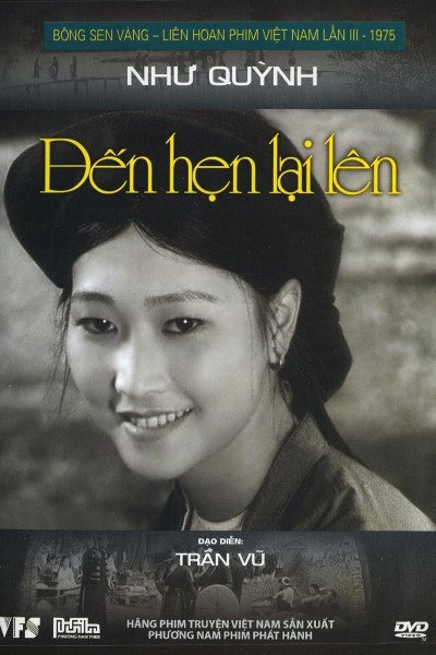 Caratula, cartel, poster o portada de We Will Meet Again