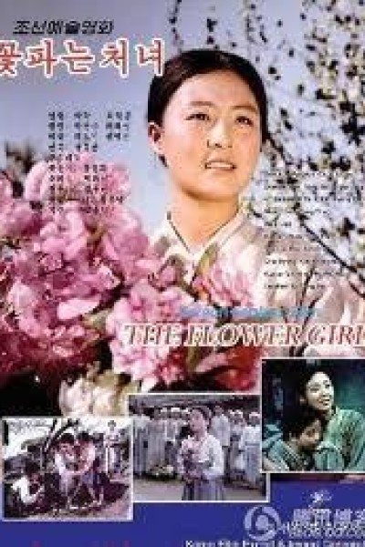 Caratula, cartel, poster o portada de La florista