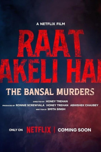 Caratula, cartel, poster o portada de Solitaria es la noche: Los crímenes de la familia Bansal