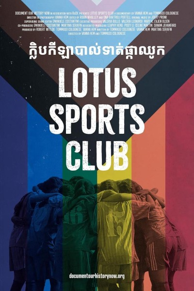 Caratula, cartel, poster o portada de Lotus Sports Club