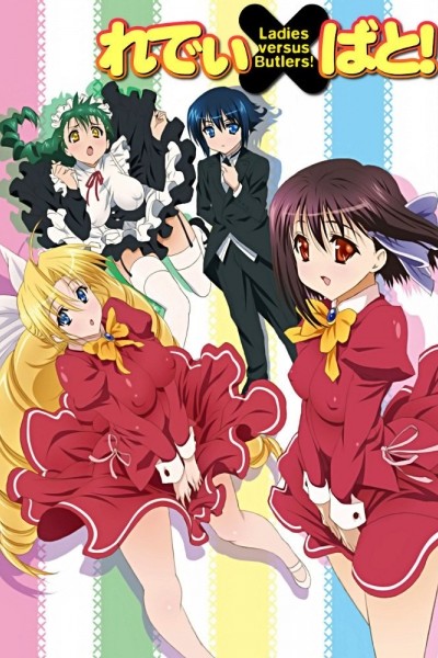 Caratula, cartel, poster o portada de Ladies versus Butlers!