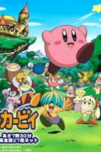 Caratula, cartel, poster o portada de Kirby