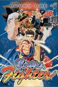 Caratula, cartel, poster o portada de Virtua Fighter