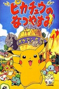 Caratula, cartel, poster o portada de Pokémon: Las vacaciones de Pikachu