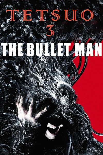 Caratula, cartel, poster o portada de Tetsuo The Bulletman (Tetsuo 3)