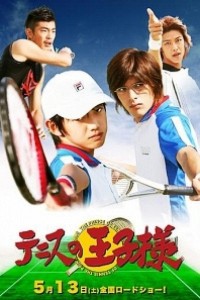 Caratula, cartel, poster o portada de The Prince of Tennis