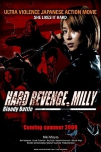 Caratula, cartel, poster o portada de Hard Revenge, Milly: Bloody Battle
