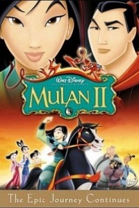 Caratula, cartel, poster o portada de Mulan 2