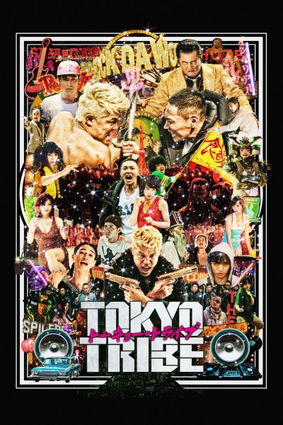Caratula, cartel, poster o portada de Tokyo Tribe