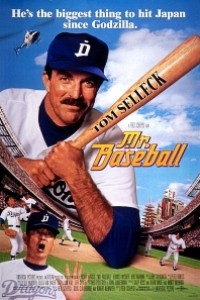 Caratula, cartel, poster o portada de Mr. Baseball