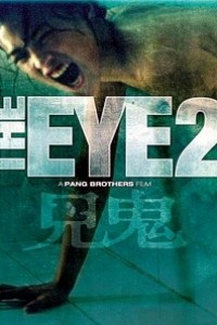 Caratula, cartel, poster o portada de The Eye 2