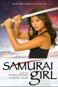 Caratula, cartel, poster o portada de Samurai Girl