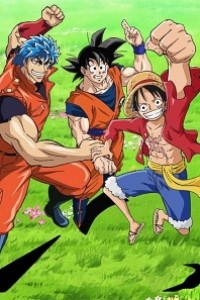 Caratula, cartel, poster o portada de Dream 9 Toriko & One Piece & Dragon Ball Z Chô Collaboration Special!!