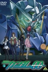 Caratula, cartel, poster o portada de Mobile Suit Gundam 00