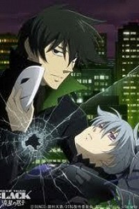 Cubierta de Darker Than Black - Kuro no Keiyakusha: Gaiden