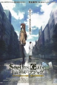 Cubierta de Steins Gate the Movie: Load Region of Déjà vu