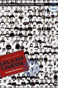 Caratula, cartel, poster o portada de Salaam Cinema