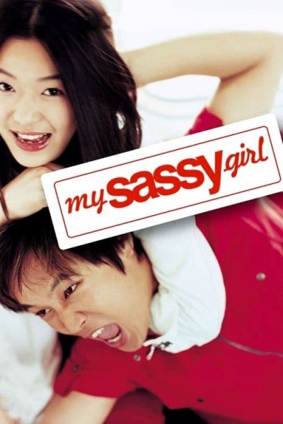 Caratula, cartel, poster o portada de My Sassy Girl