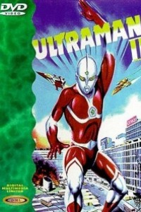 Cubierta de Ultraman (Ultra Man)
