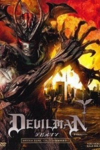 Caratula, cartel, poster o portada de Devilman