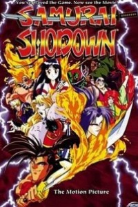 Caratula, cartel, poster o portada de Samurai Shodown: La película