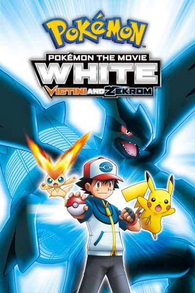 Caratula, cartel, poster o portada de Pokémon Blanco: Victini y Zekrom