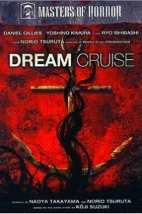 Cubierta de Crucero de ensueño (Masters of Horror Series)