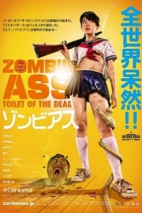 Caratula, cartel, poster o portada de Zombie Ass: Toilet of the Dead