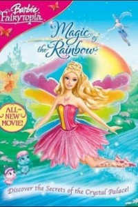 Caratula, cartel, poster o portada de Barbie Fairytopia 2: La magia del arco iris